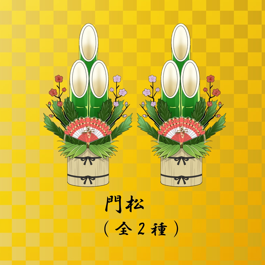 【VCA_2024 1月】VCA迎春祭