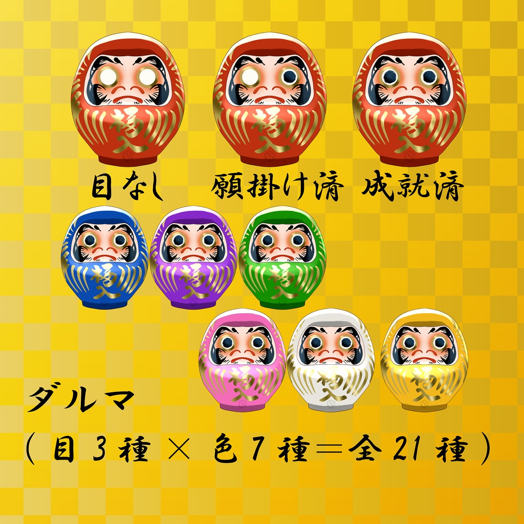 【VCA_2024 1月】VCA迎春祭