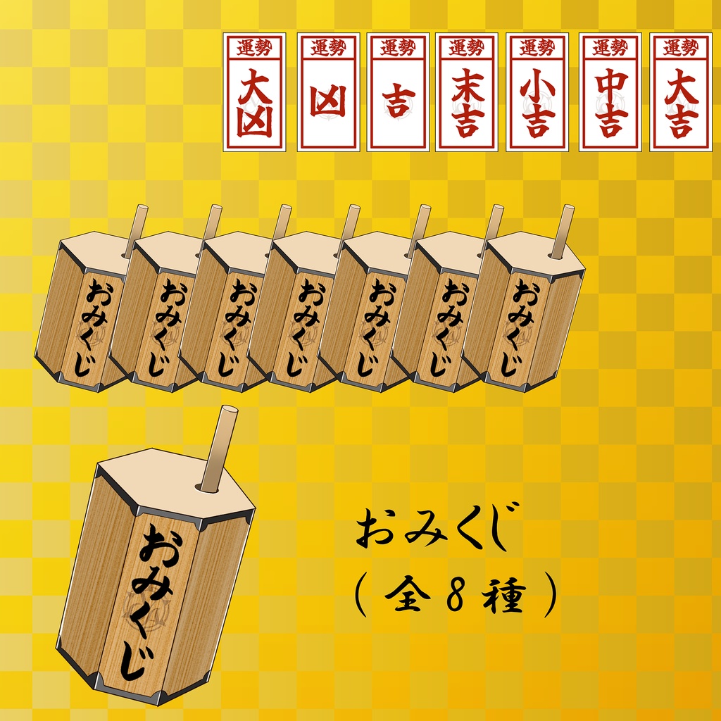 【VCA_2024 1月】VCA迎春祭