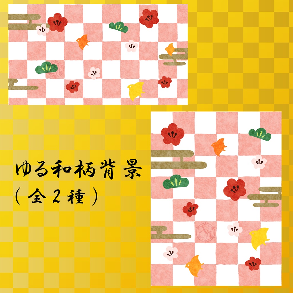 【VCA_2024 1月】VCA迎春祭