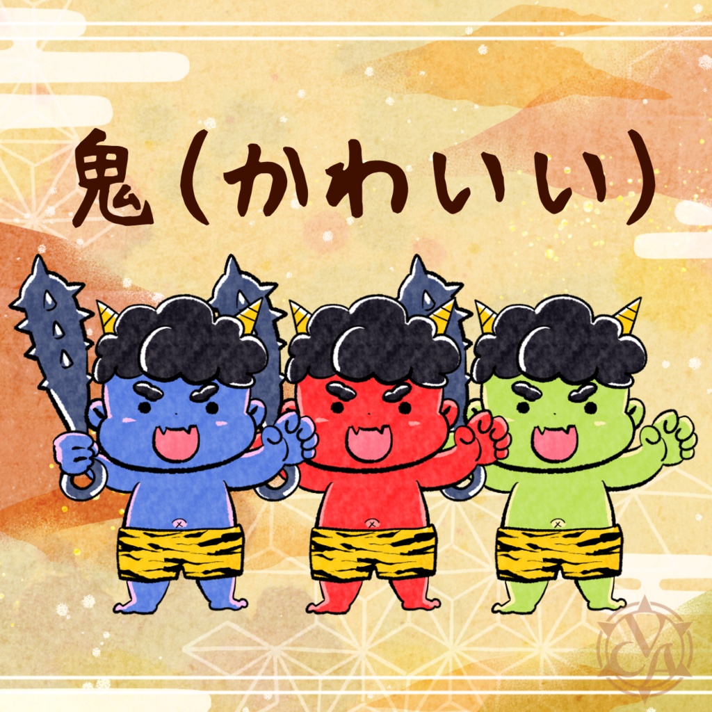 【VCA_2024 2月】VCA節分