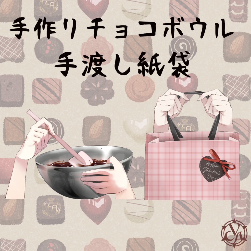 【VCA_2024 2月】VCAバレンタイン