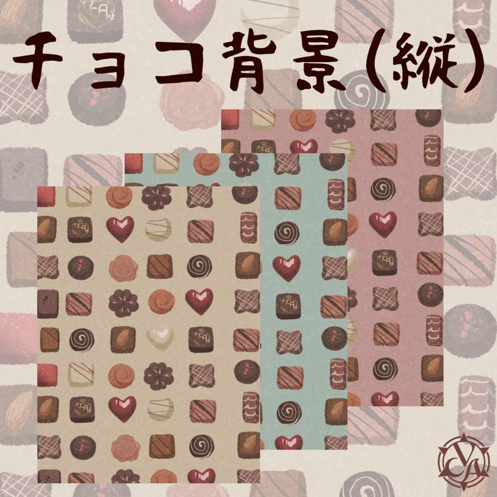 【VCA_2024 2月】VCAバレンタイン