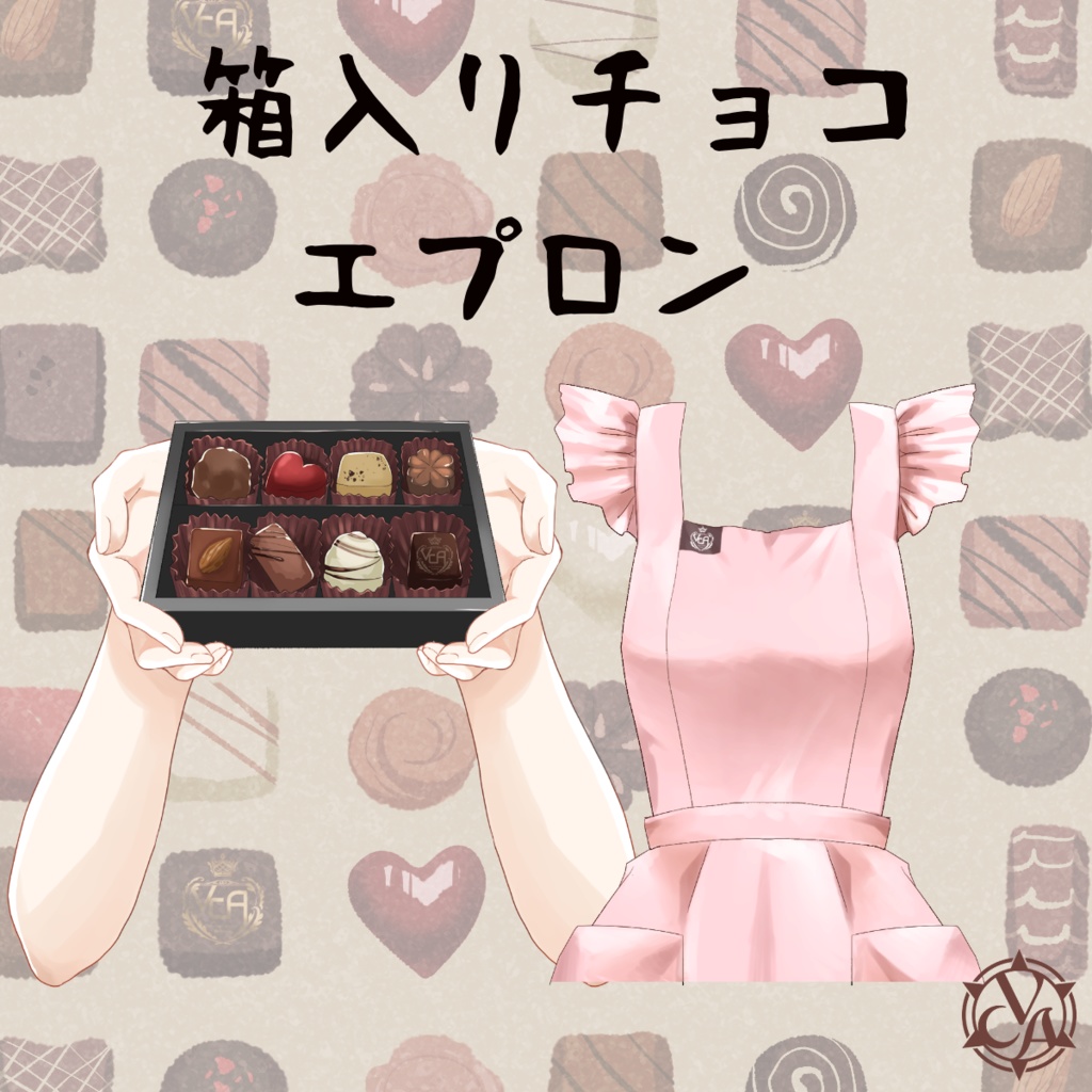 【VCA_2024 2月】VCAバレンタイン