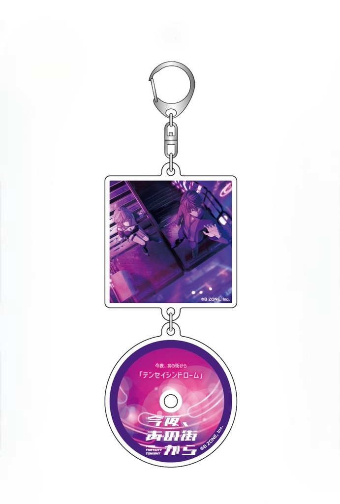 テンセイシンドローム 2連アクリルキーホルダー