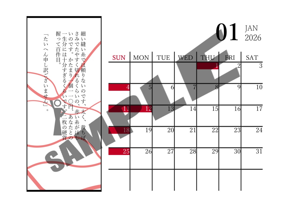 【SALE2025】「ot"eMo"to 3」フルセット