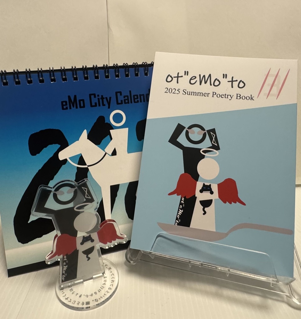 【SALE2025】「ot"eMo"to 3」フルセット