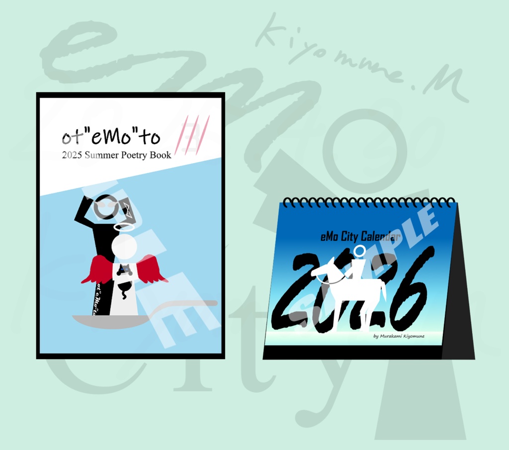 「ot"eMo"to 3」暦プラス