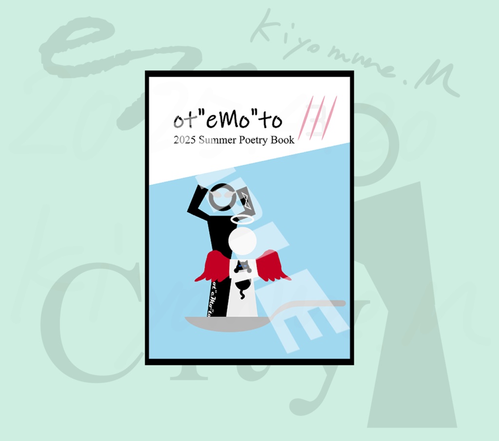 【SALE2025】「ot"eMo"to 3」