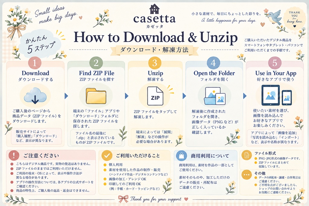 秋色レトロステッカー20点セット 〜ももこときりこの小さな秋〜