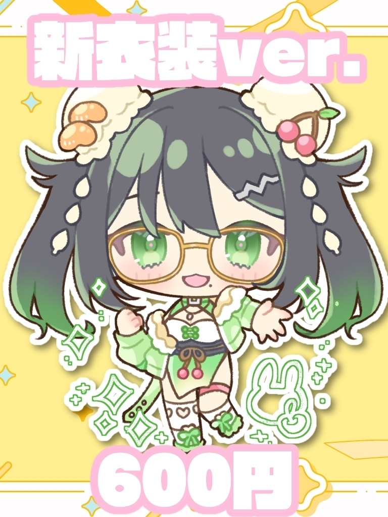 【宮寝ゆるり】2025年お誕生日グッズ