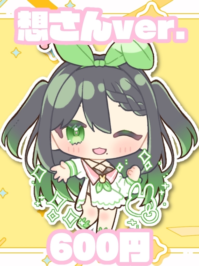 【宮寝ゆるり】2025年お誕生日グッズ