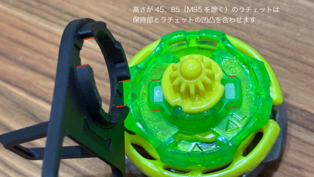 BEYBLADE X ギアイーゼル