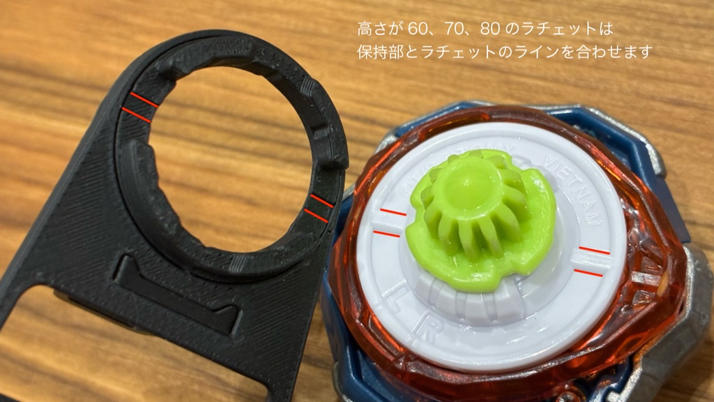 BEYBLADE X ギアイーゼル