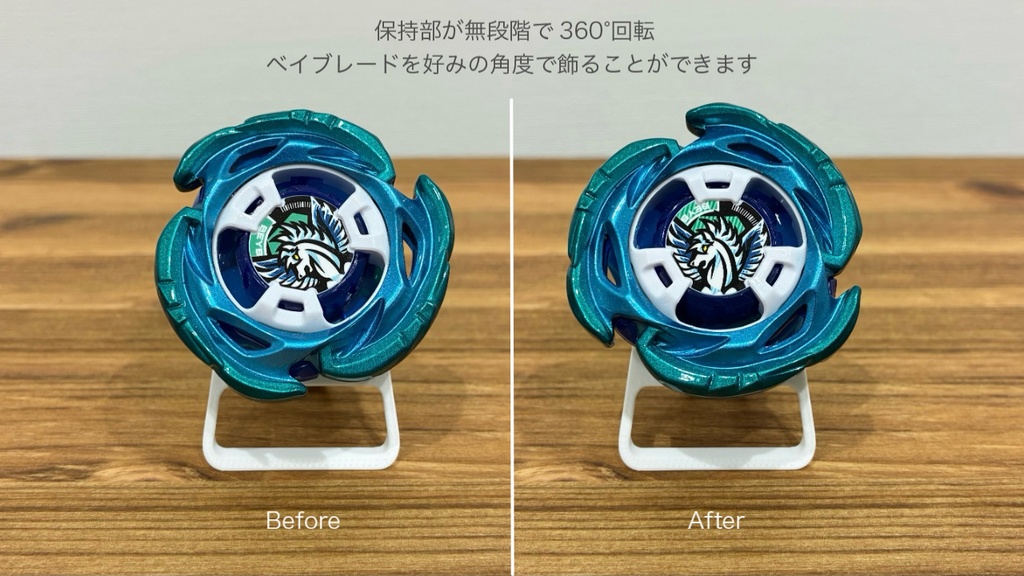 BEYBLADE X ギアイーゼル