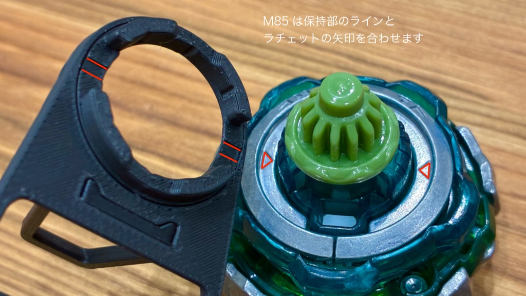 BEYBLADE X ギアイーゼル