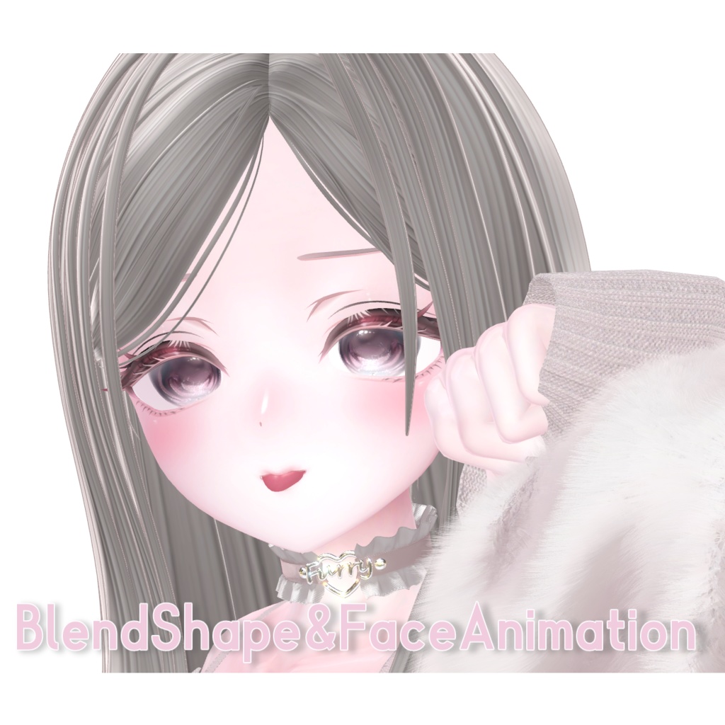 【Sio/しお】BlendShape＆FaceAnimation⸝꙳.‎˖