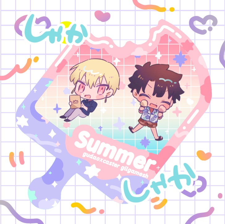 展示中】ぐだおとキャスギルのSUMMERシャカシャカアクリルキーホルダー