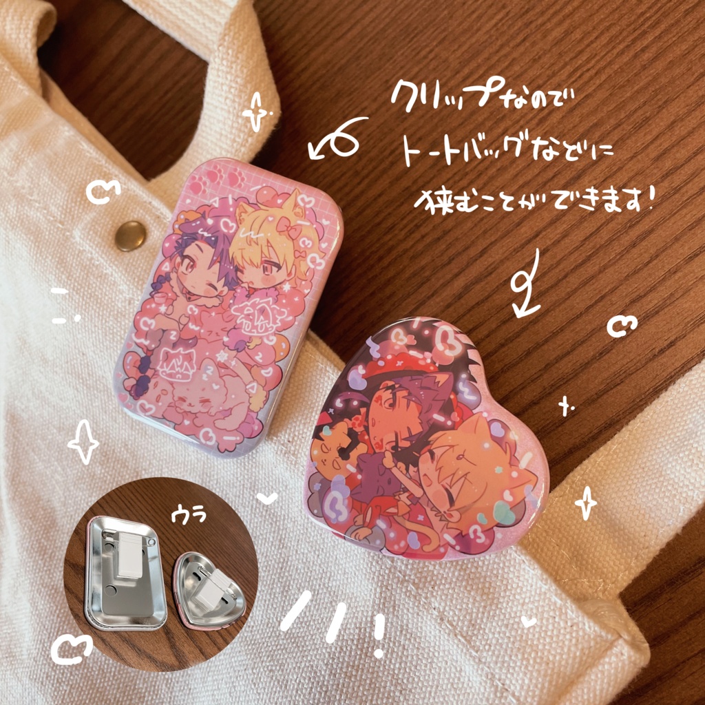 【展示中】3types缶バッジ