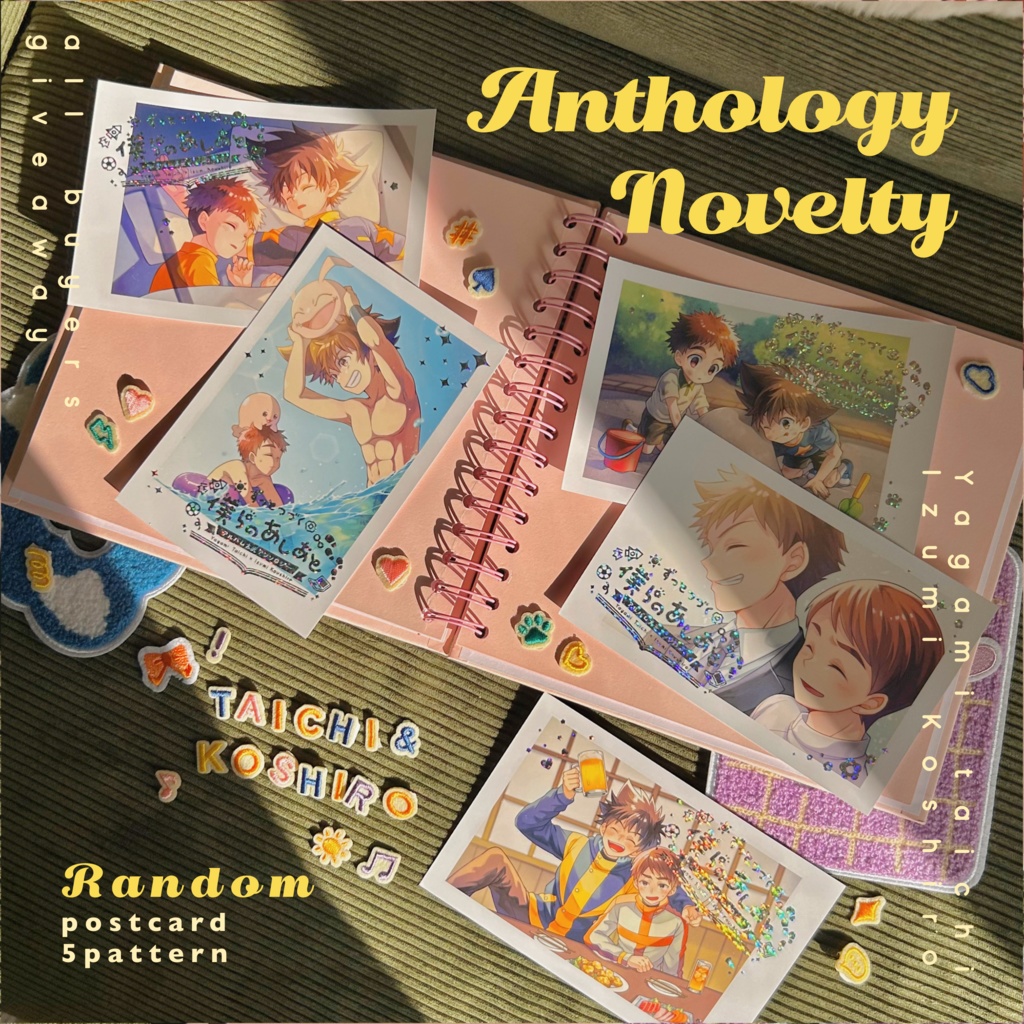 【NEW!!】アルバム太光アンソロジー【パッケージ盤】