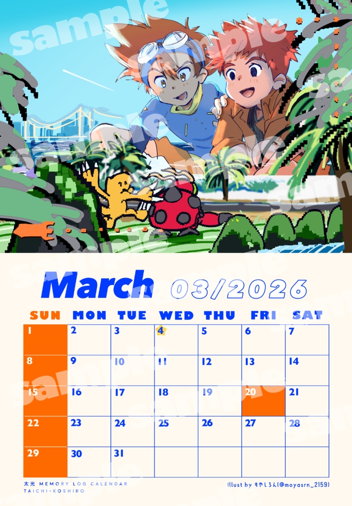 【NEW!!】太光 memoriy Log Calendar!