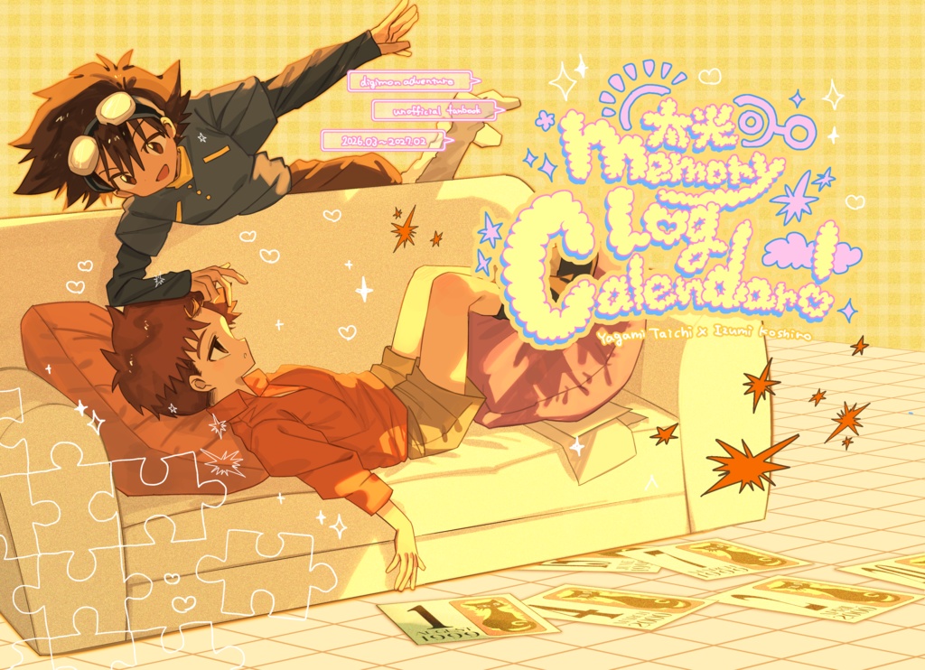 【NEW!!】太光 memoriy Log Calendar!