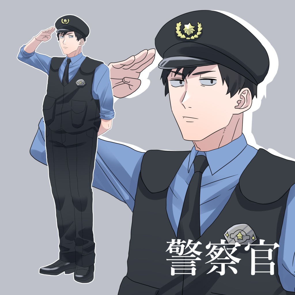 警察官のお兄さん