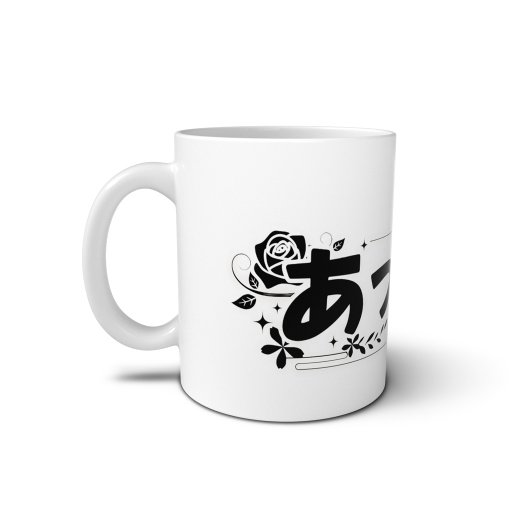 あっつんオリジナルマグカップ