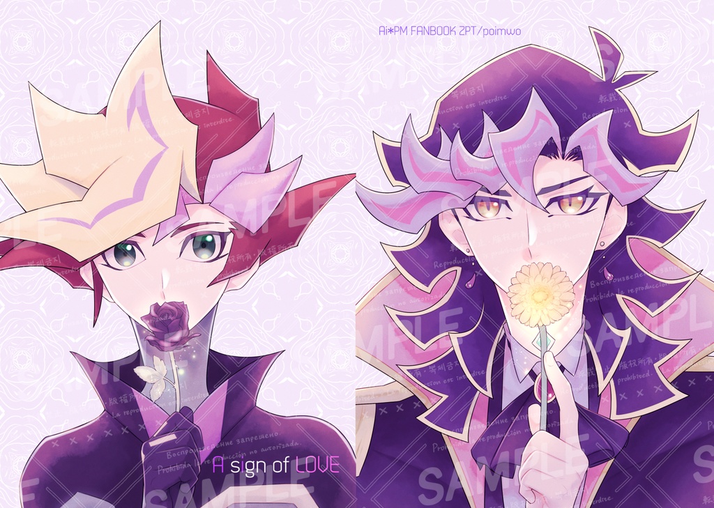 A sign of LOVE