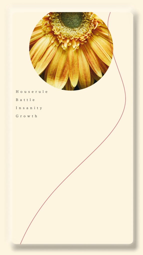 ココフォリア部屋素材【無料/有料】投げるだけ部屋素材有