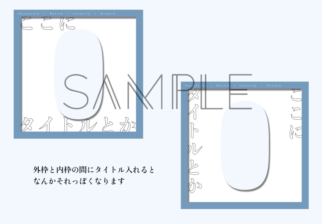 ココフォリア部屋素材【無料/有料】投げるだけ部屋素材有
