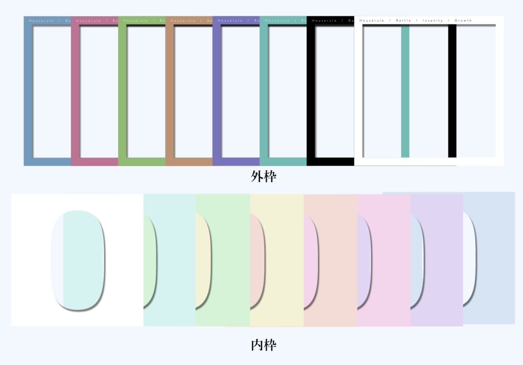 ココフォリア部屋素材【無料/有料】投げるだけ部屋素材有