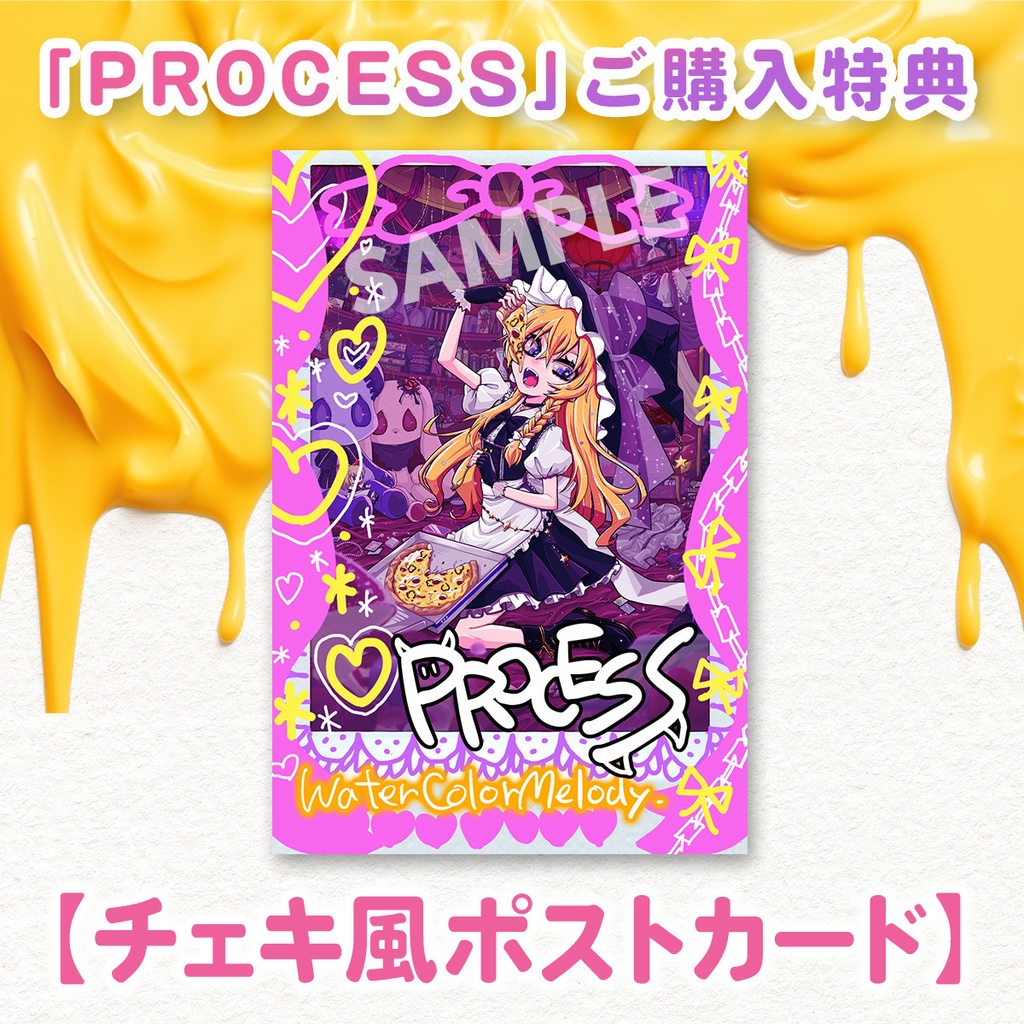 PROCESS -10th Anniversary Best-