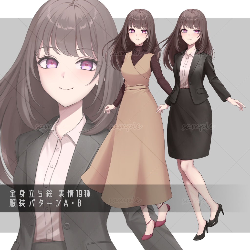 【立ち絵素材】vol.1_茶髪ロングの女性