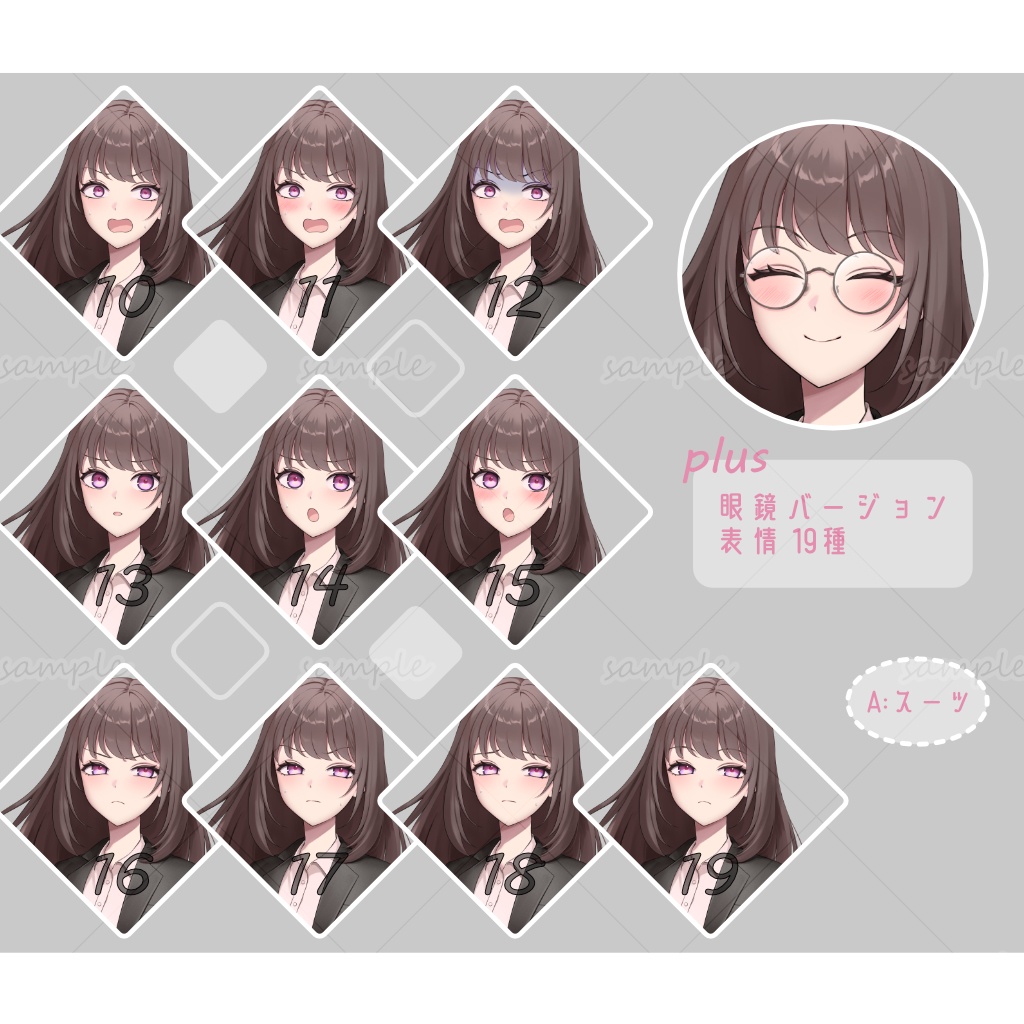 【立ち絵素材】vol.1_茶髪ロングの女性