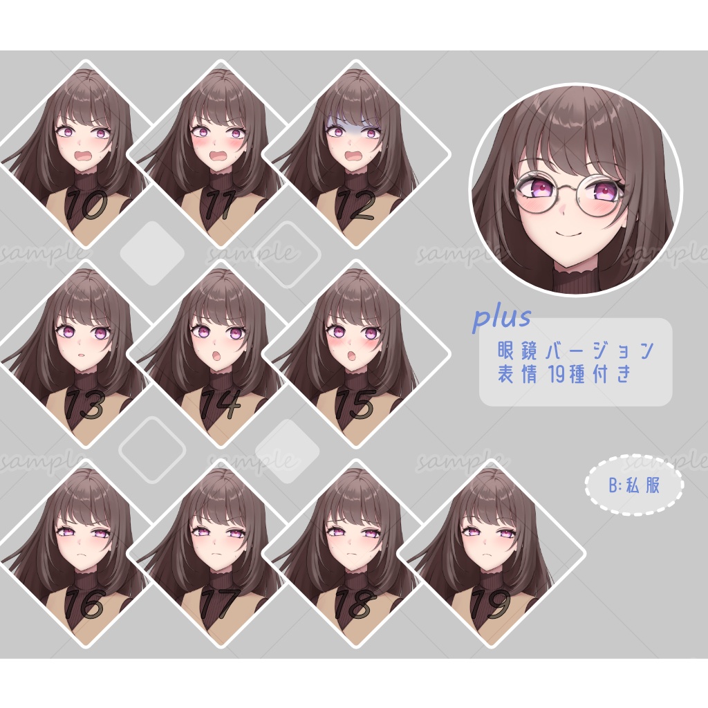 【立ち絵素材】vol.1_茶髪ロングの女性