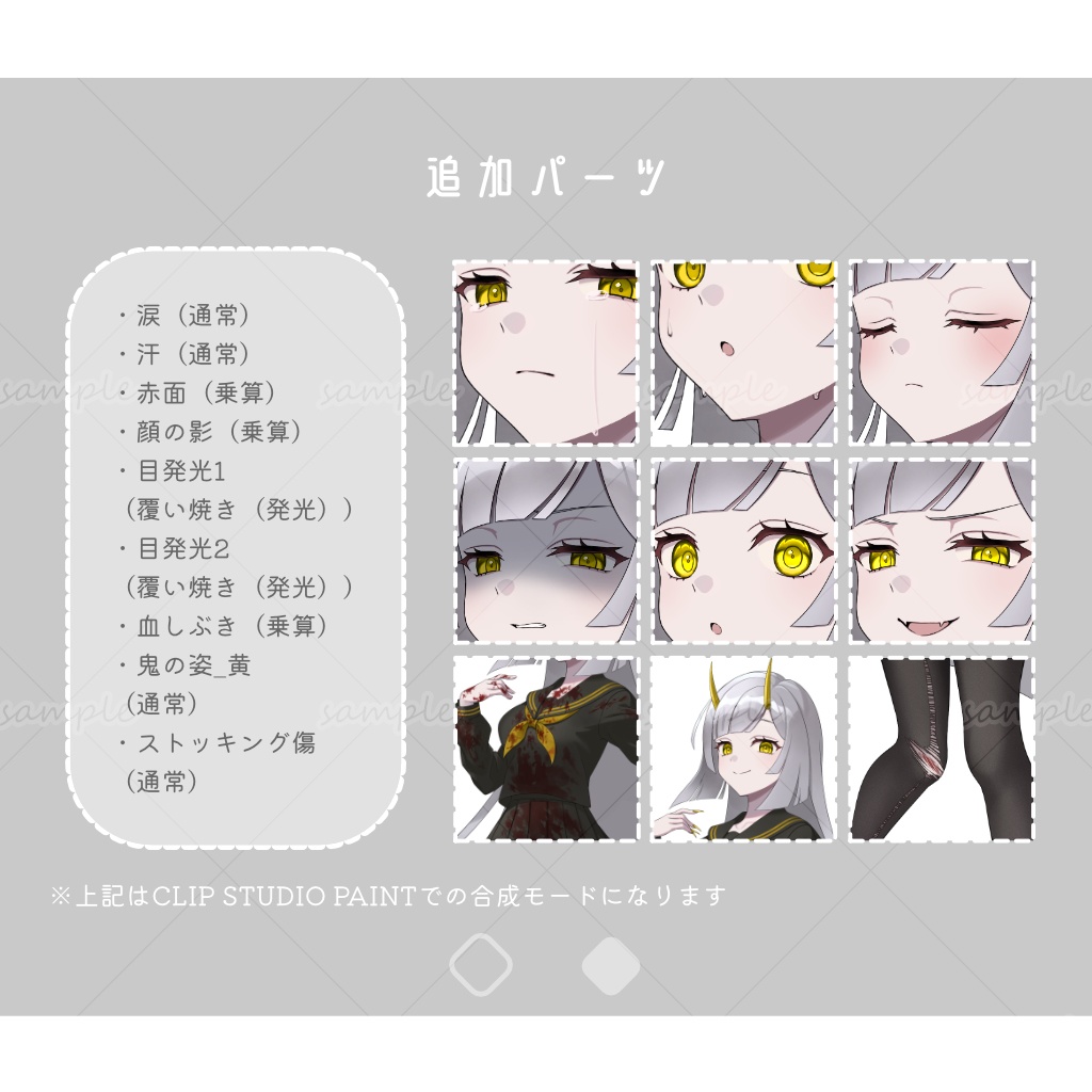 【立ち絵素材】vol.2_姫カットの女性(セーラー服)