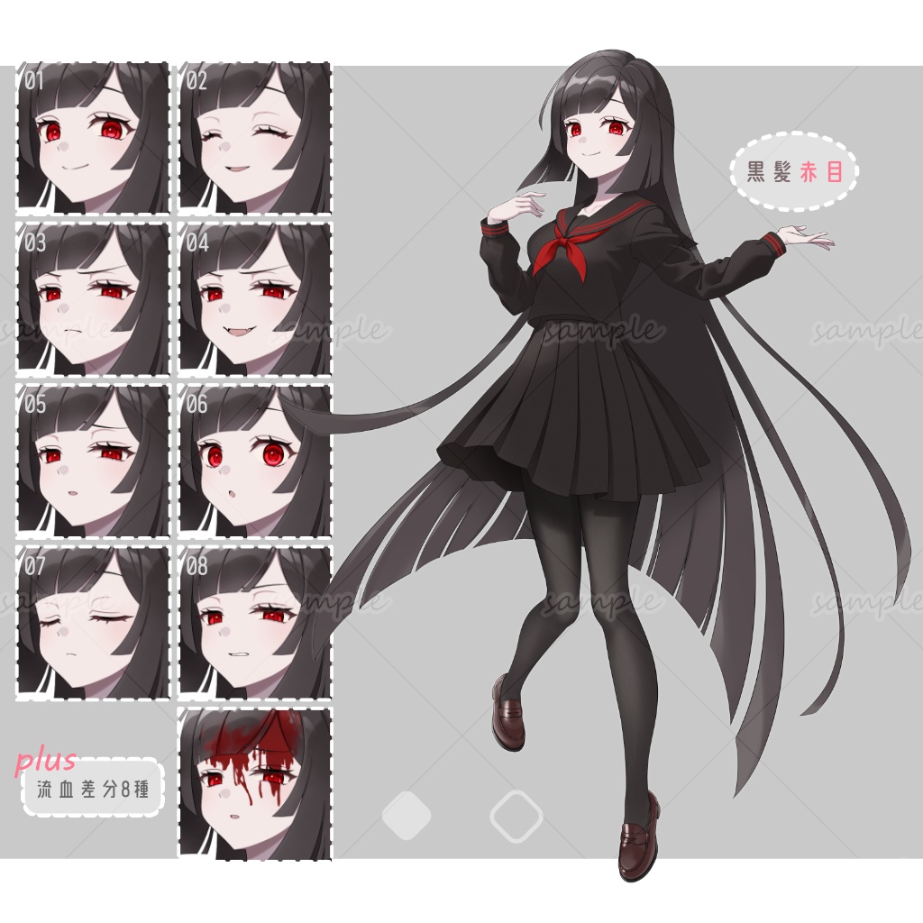 【立ち絵素材】vol.2_姫カットの女性(セーラー服)