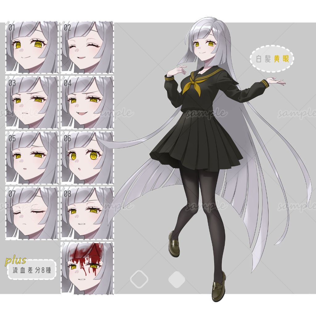 【立ち絵素材】vol.2_姫カットの女性(セーラー服)