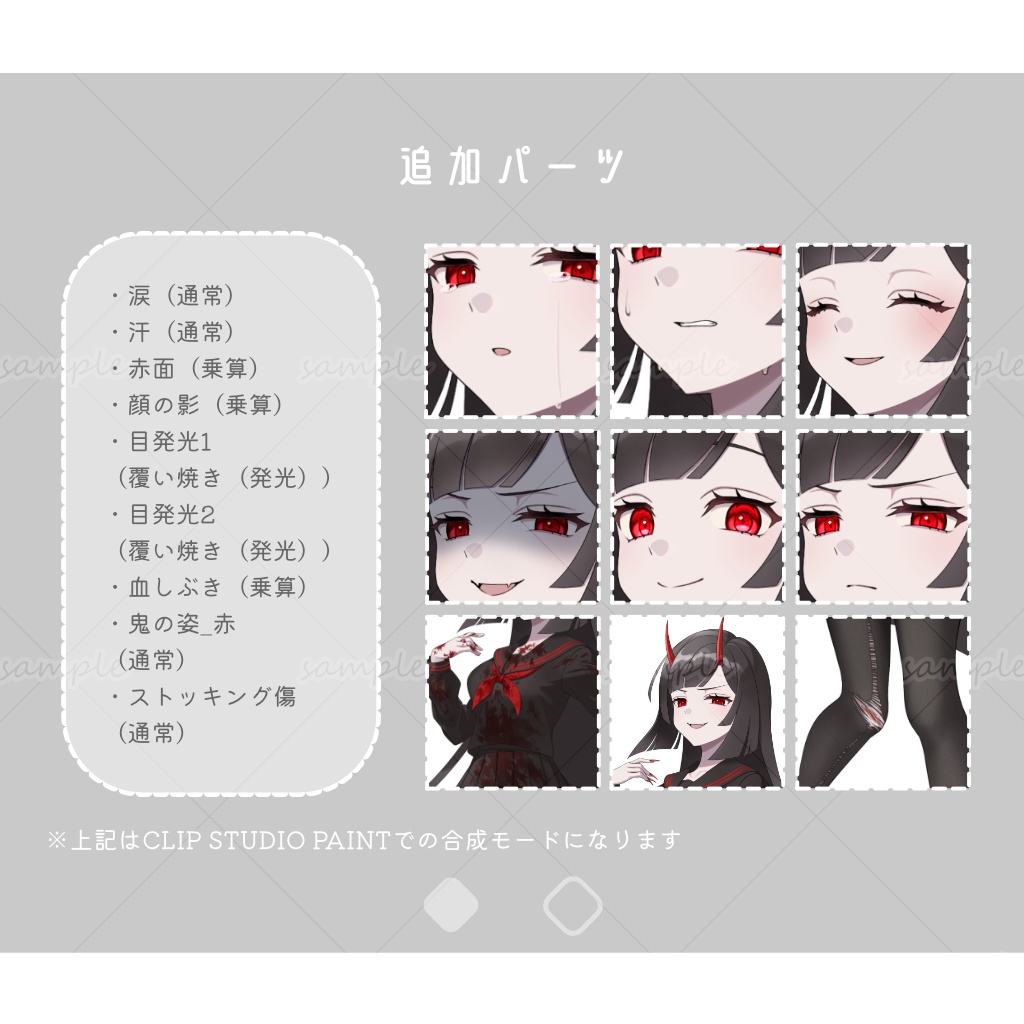 【立ち絵素材】vol.2_姫カットの女性(セーラー服)