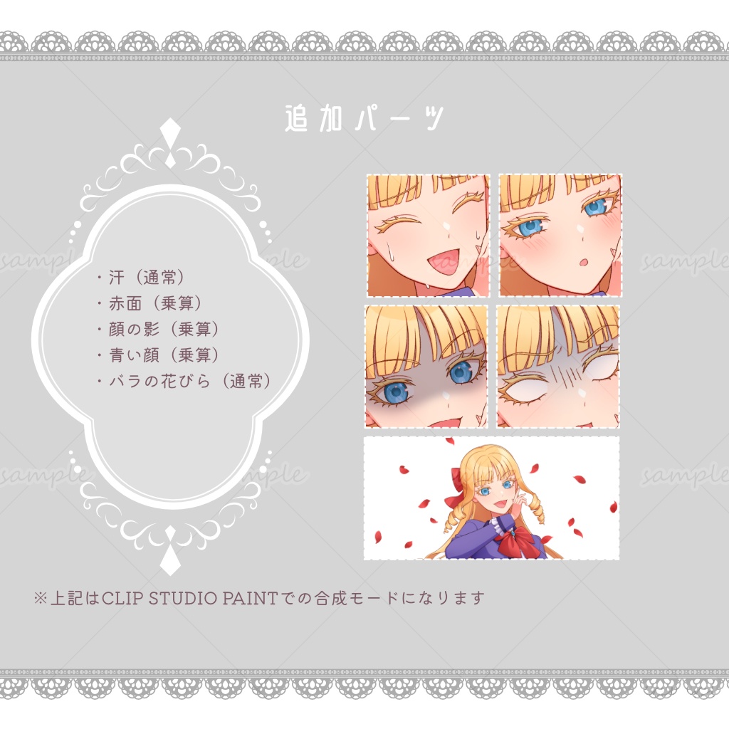 【立ち絵素材】vol.3_縦ロールの女性(学生服)