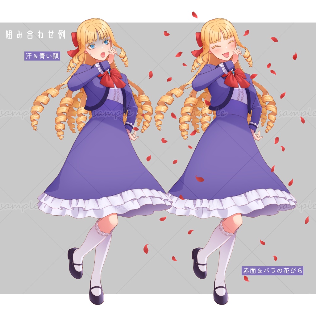 【立ち絵素材】vol.3_縦ロールの女性(学生服)