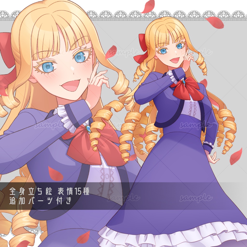 【立ち絵素材】vol.3_縦ロールの女性(学生服)