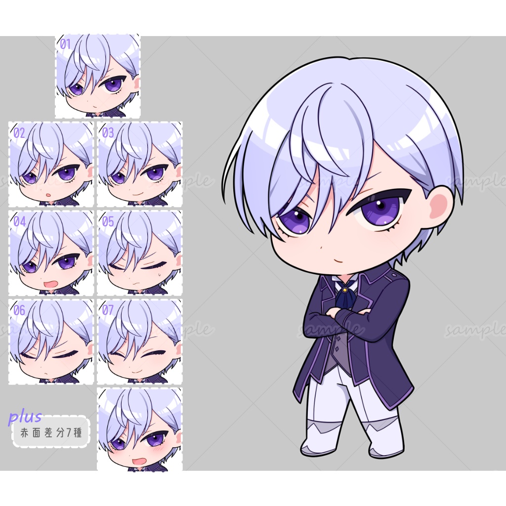 【無料立ち絵素材】vol.4_ミニキャラ男性