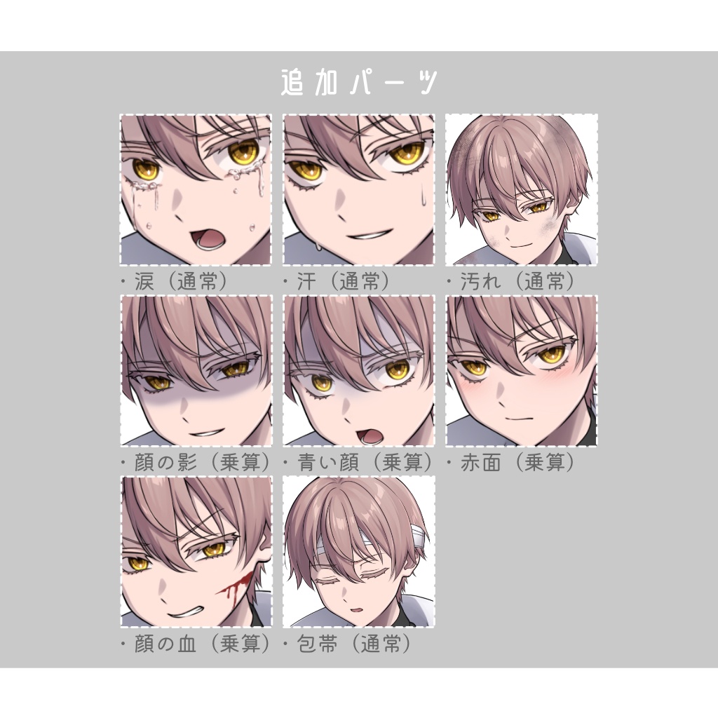 vol.5_M4A1カービンを持った少年