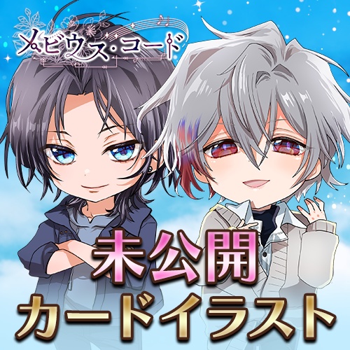 [未公開カードイラスト]フォトプリントorクリアファイル