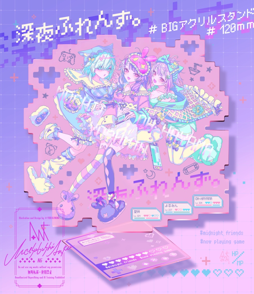 深夜ふれんず。BIGアクリルスタンド【非公式】