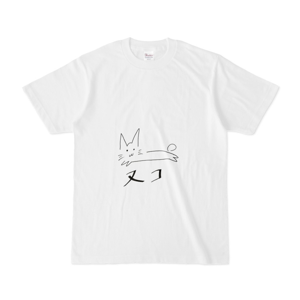 ヌコシャツ(白)