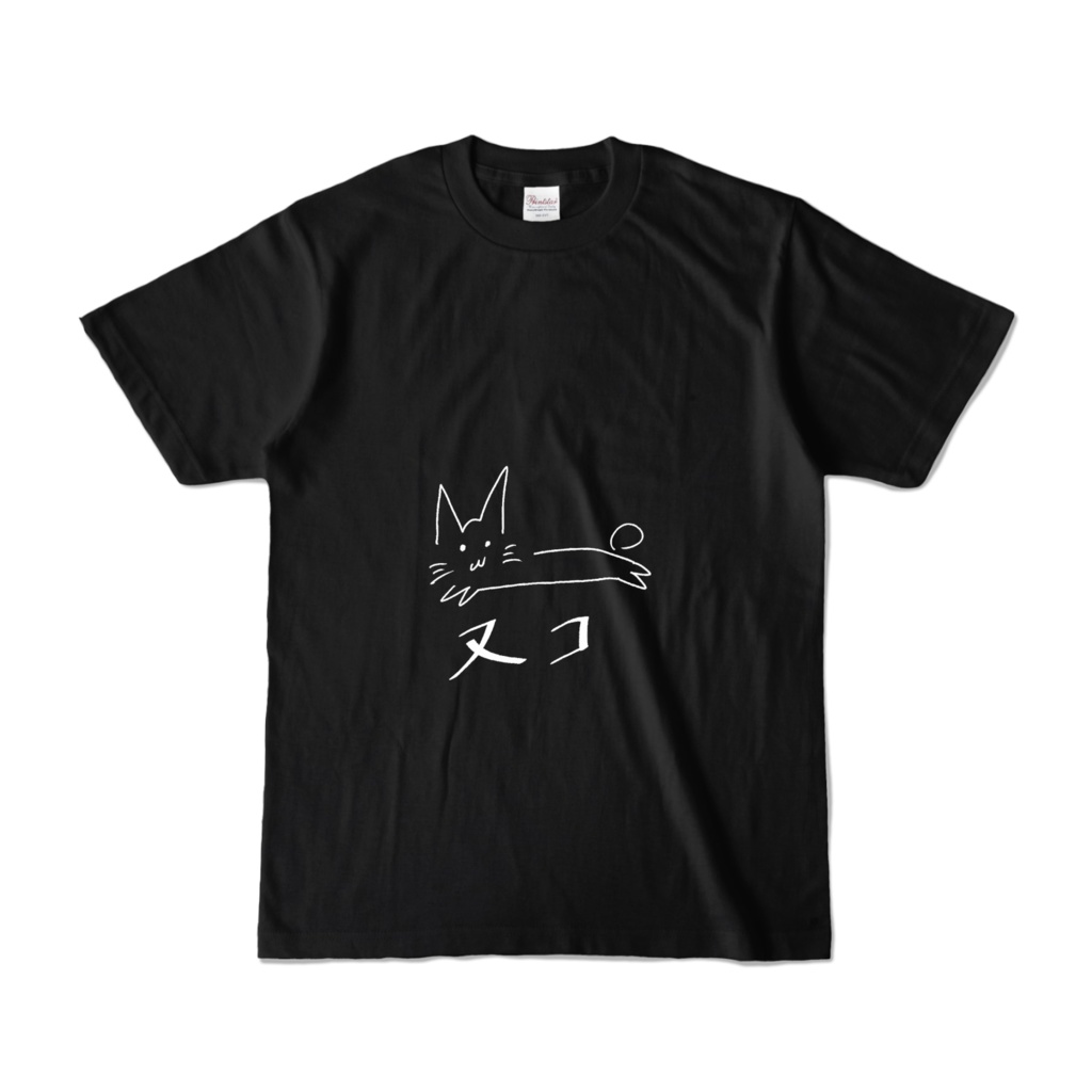 ヌコシャツ(黒)