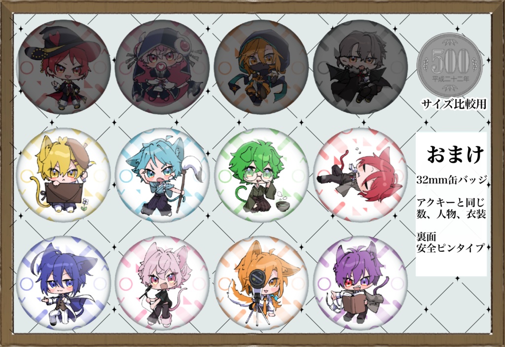 ピスパにゃん部アクキー